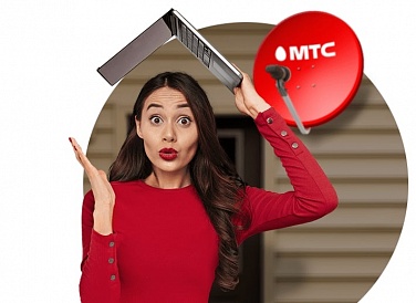 Спутниковое ТВ МТС, Озёрный Спутниковое ТВ МТС, Озёрный